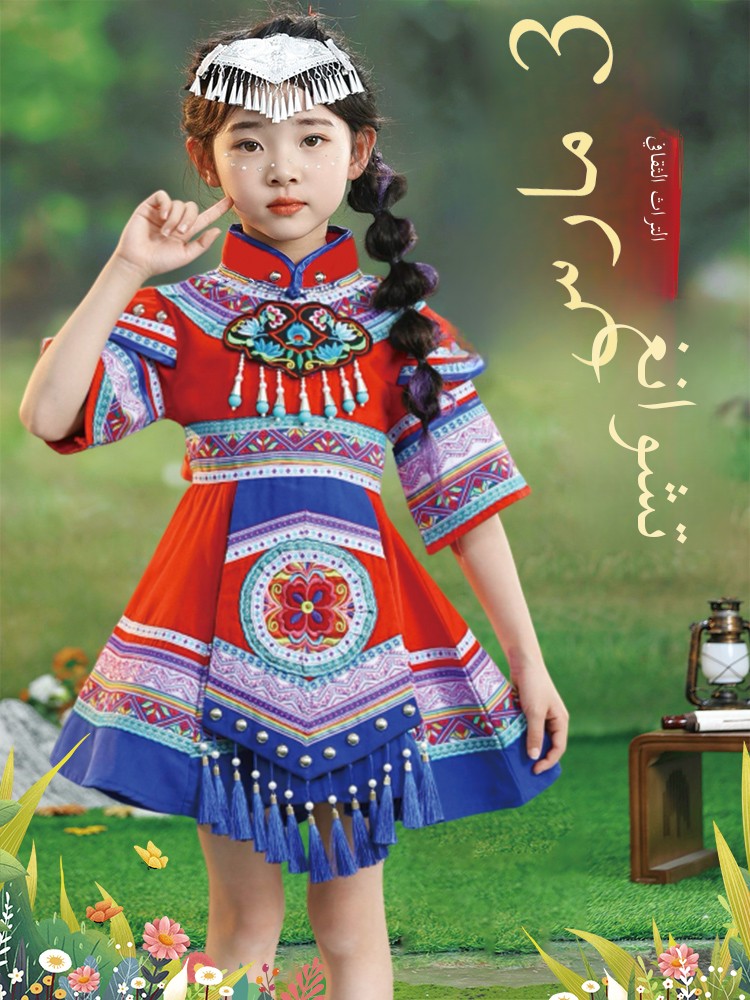 New Children's Minority Clothi – Ethnic Clothing & Online Fashion Store Khaadi Pk recenzja i cena