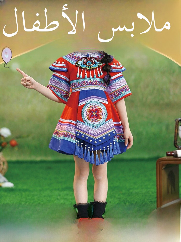 New Children's Minority Clothi – Ethnic Clothing & Online Fashion Store Khaadi Pk recenzja i cena