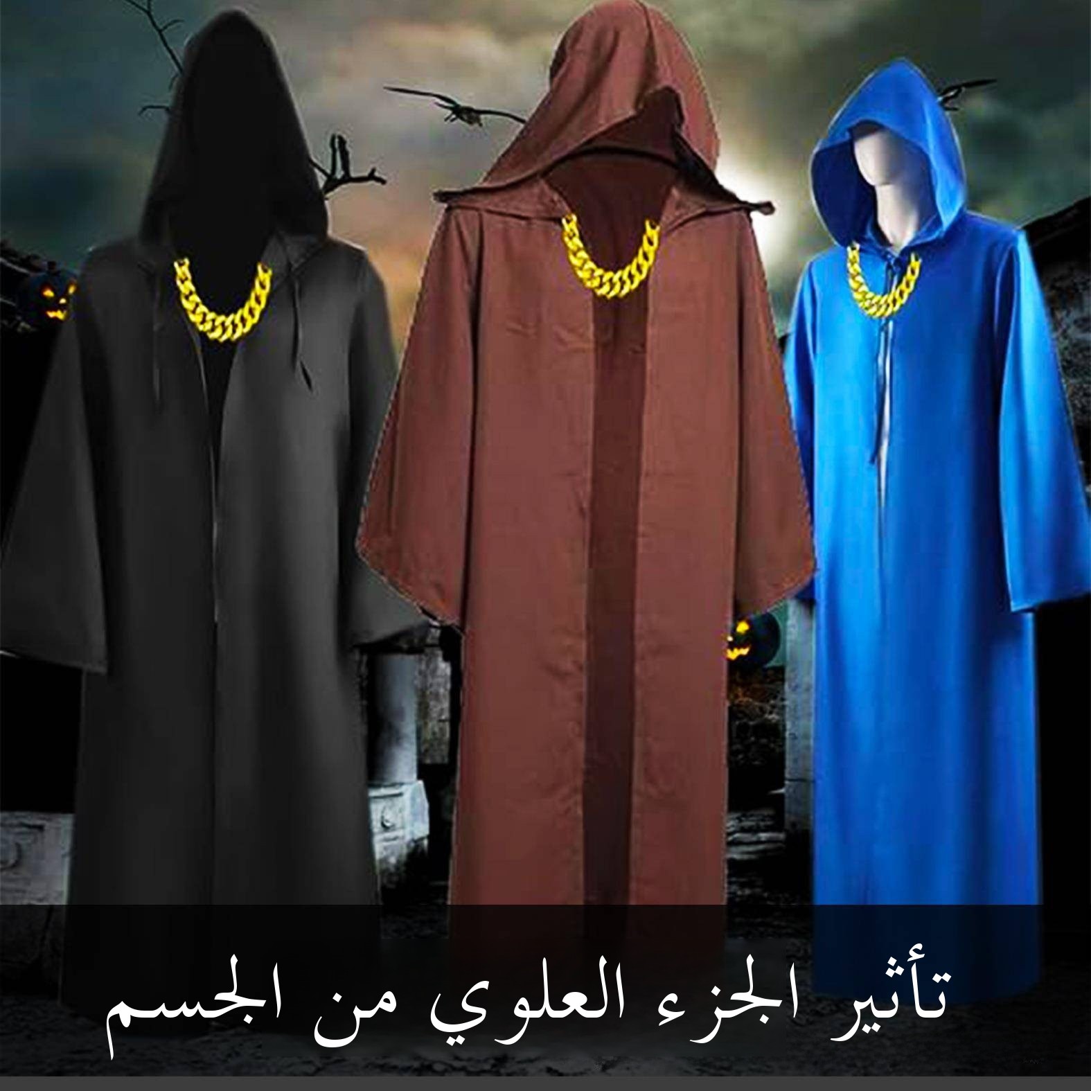 Halloween Medieval Hooded Rena – Ethnic Clothing & Online Fashion Store Khaadi Pk recenzja i cena