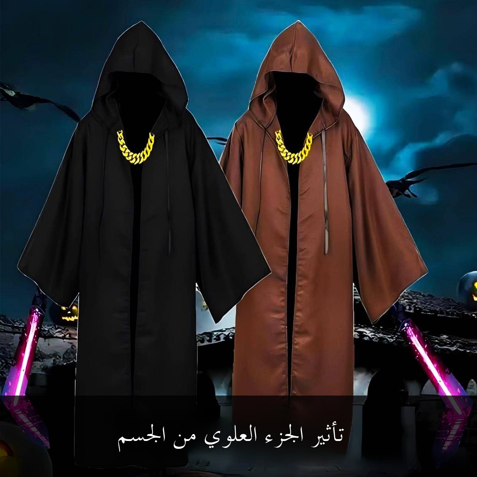 Halloween Medieval Hooded Rena – Ethnic Clothing & Online Fashion Store Khaadi Pk recenzja i cena